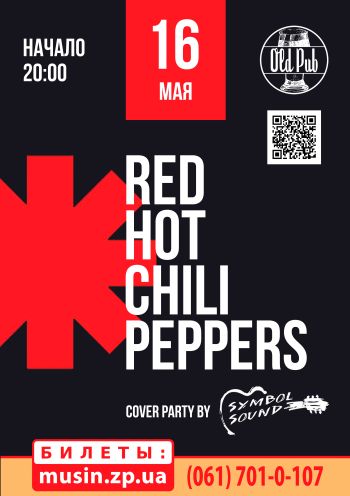 Red Hot Chilly Peppers cover party Red Hot Chilly Peppers cover party